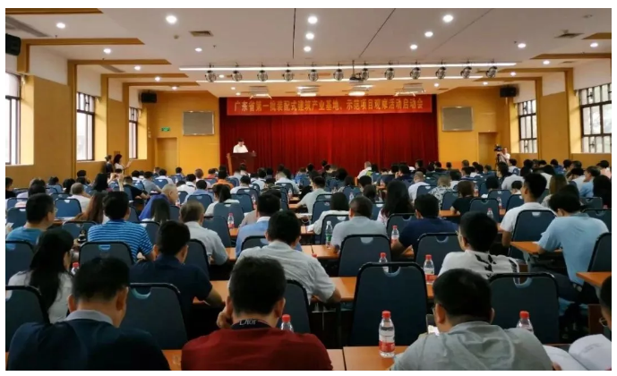 廣東省第一批裝配式建筑產(chǎn)業(yè)基地、 示范項(xiàng)目系列觀摩活動啟動，看各方亮出看家技術(shù)