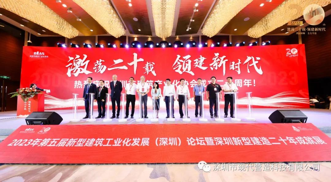 合作共贏丨現(xiàn)代營造與三一筑工、中天元集團、北方設計院簽署戰(zhàn)略合作協(xié)議